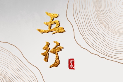 万年历日历表 万年历黄历老黄历 万年历2026日历表