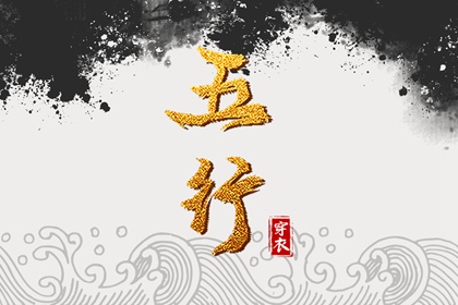 择吉日历 择吉黄历每日宜忌 黄历择吉