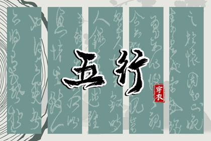 老皇历查询 皇历 汉典老皇历