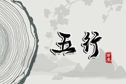 万年历查询黄道吉日_黄道吉日老黄历_黄道吉日2026年查询