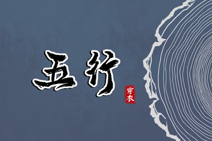 万年历老黄历看吉日 老黄历查询年 黄历黄道吉日查询