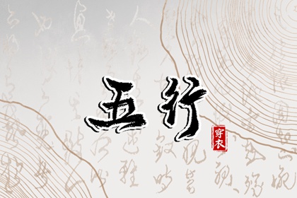 农历日历_农历_今日农历黄道吉日查询