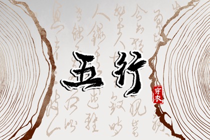 择吉日历|择吉老黄历|搬家择吉日