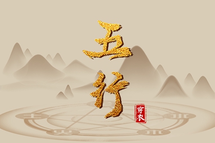 择吉皇历_择吉黄历_黄历择吉