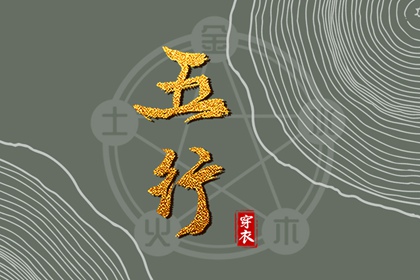 日历查询年黄道吉日 农历2026年日历表 今日日历黄历